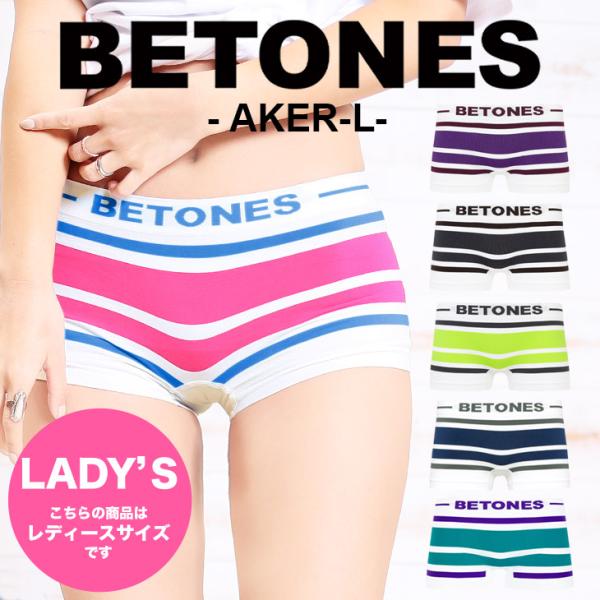 ビトーンズ BETONES ボクサーショーツ レディース アンダーウェア ツルツル 速乾 立体成型 ...