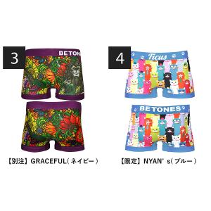 ボクサーパンツ メンズ ビトーンズ 男性 下着...の詳細画像2