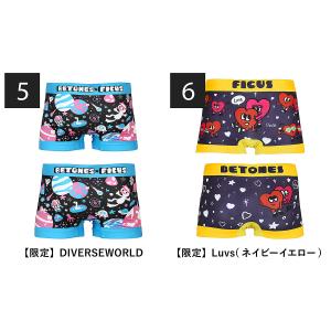ボクサーパンツ メンズ ビトーンズ 男性 下着...の詳細画像3