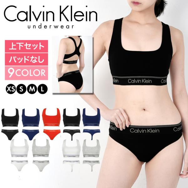 カルバンクライン スポーツブラ＆ショーツ レディース Calvin Klein アンダーウェア 女性...