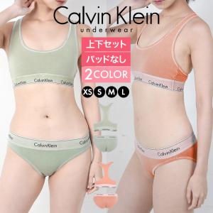 カルバンクライン スポーツブラ＆ショーツ レディース Calvin Klein アンダーウェア 女性 下着 Modern Cotton CK