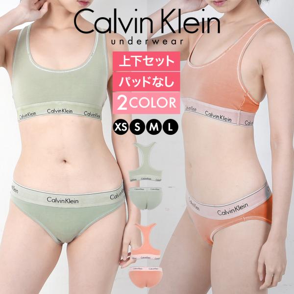 カルバンクライン スポーツブラ＆ショーツ レディース Calvin Klein アンダーウェア 女性...