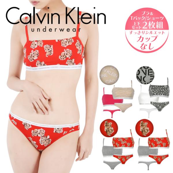 カルバンクライン Calvin Klein スポーツブラ＆ショーツ 2枚セット レディース アンダー...