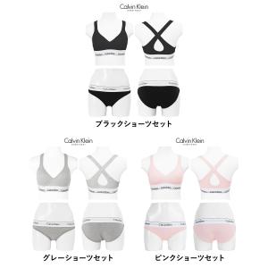 カルバンクライン Calvin Klein ブラ&ショーツ 上下 セット カルバンクライン Calvin Klein ブラ&ショーツ 上下 セット