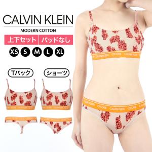 ブランド下着ならcrazy Ferret ブラ ショーツ上下セット レディース Yahoo ショッピング