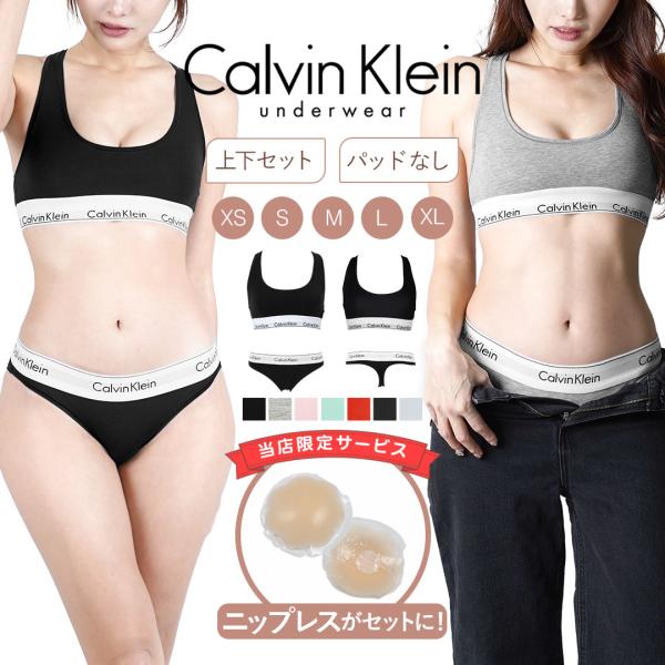 カルバンクライン Calvin Klein スポーツブラ＆ショーツ レディース アンダーウェア 女性...