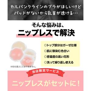 カルバンクライン 下着 レディース 上下セット...の詳細画像1