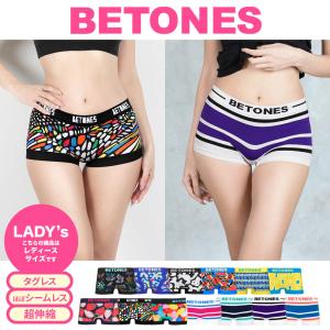 ボクサーショーツ レディース ホワイトデー ビトーンズ BETONES 女性 下着 ボーイズレッグ 立体成型 フリーサイズ かわいい 花柄 ボーダー ペア お揃い 送料無料