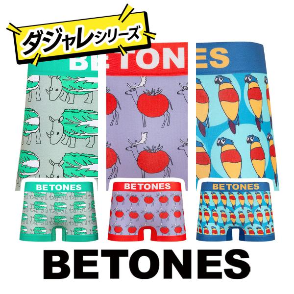 ビトーンズ ボクサーパンツ メンズ 下着 紳士 ダジャレシリーズ BETONES おもしろ おしゃれ...