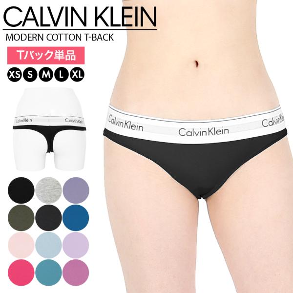 カルバンクライン Calvin Klein Tバック レディース アンダーウェア 女性 下着 Mod...
