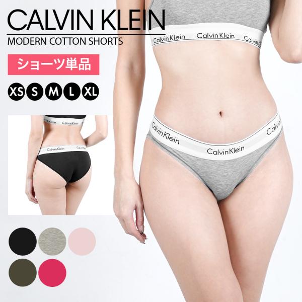 カルバンクライン Calvin Klein ショーツ レディース アンダーウェア 女性 下着 Mod...