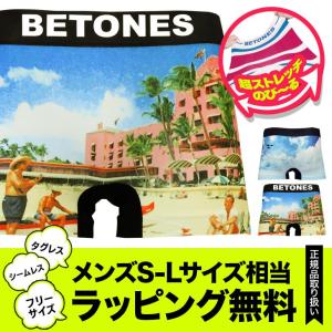 ビトーンズ BETONES ボクサーパンツ メンズ アンダーウェア ツルツル 速乾 立体成型 フリーサイズ シームレス タグレス ブランド プレゼント ギフト｜crazyferret