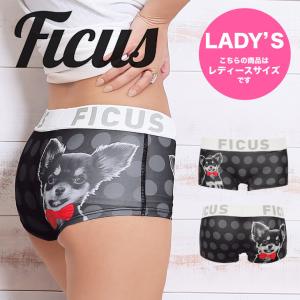 ボクサーショーツ レディース チワワ 日本製 ブランド フィークス ボクサーパンツ ペアデザイン Chihuahua Ficus Fclg ブランド下着ならcrazy Ferret 通販 Yahoo ショッピング