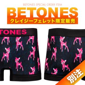 BETONES ビトーンズ ボクサーパンツ メンズ アンダーウェア ツルツル 速乾 別注 立体成型 フリーサイズ シームレス タグレス ブランド プレゼント ギフト｜crazyferret