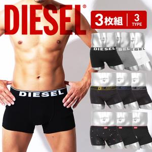 ボクサーパンツ メンズ 3枚 セット ディーゼル DIESEL 男性 下着 かっこいい 綿 無地 ロゴ ブランド 紳士 大人 人気 まとめ買い 2023 プレゼント｜crazyferret