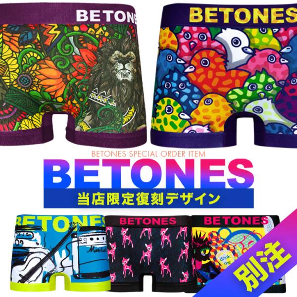ビトーンズ ボクサーパンツ メンズ BETONES バレンタイン 2026  プレゼント 男性下着 ...