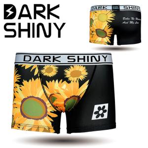 ダークシャイニー DARK SHINY ボクサーパンツ メンズ アンダーウェア 男性 下着 ツルツル 速乾 ひまわり 花柄 フラワー ブランド プレゼント ギフト メール便