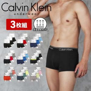 カルバンクライン ボクサーパンツ 3枚セット メンズ Calvin Klein ローライズ  アンダーウェア 男性下着 ツルツル 速乾 CK  父の日｜ブランド下着ならCrazy Ferret