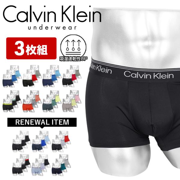 カルバンクライン 下着 ボクサーパンツ 3枚セット メンズ Calvin Klein ローライズ 紳...
