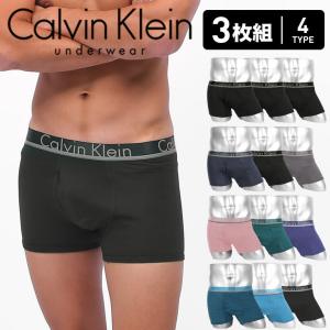 カルバンクライン Calvin Klein ボクサーパンツ メンズ 3枚セット 下着 アンダーウェア まとめ買い ツルツル 前開き ブランド プレゼント