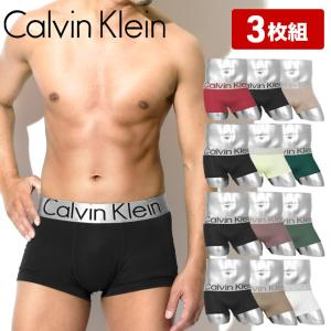 カルバンクライン Calvin Klein 3枚セット ボクサーパンツ メンズ 下着 