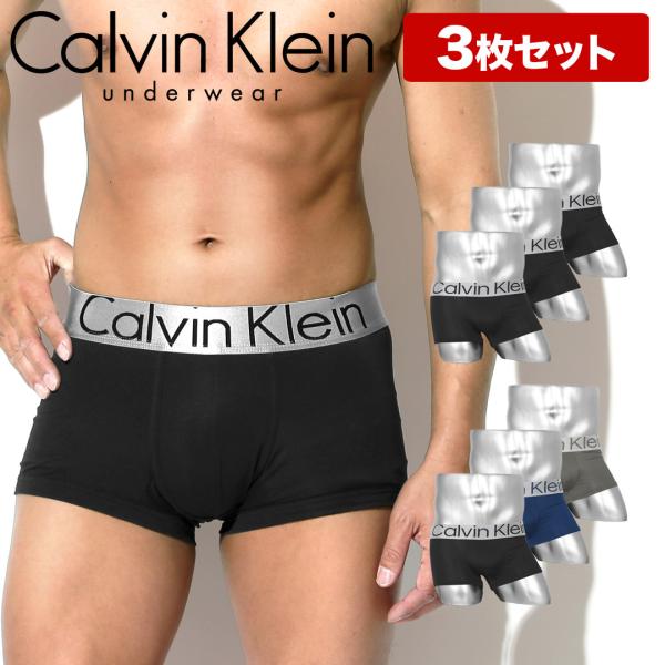 カルバンクライン ボクサーパンツ 3枚セット メンズ Calvin Klein ローライズ 下着 ア...