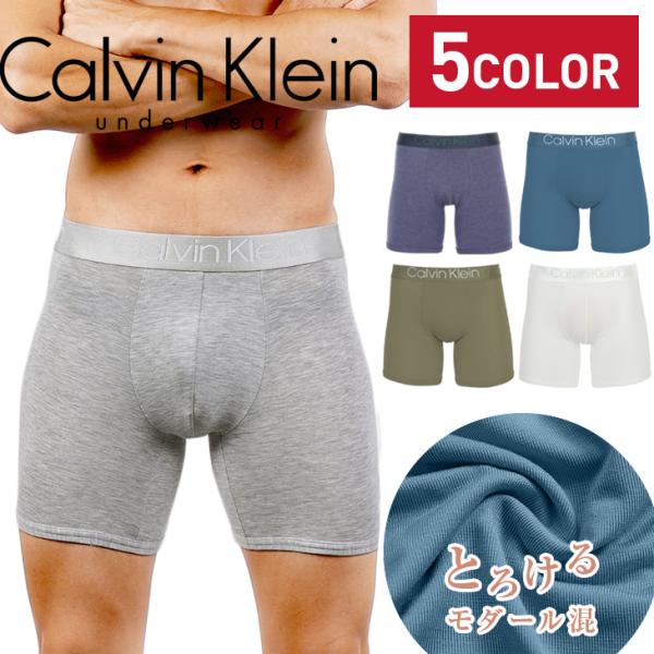 カルバンクライン ボクサーパンツ メンズ ロング Calvin Klein アンダーウェア 男性下着...