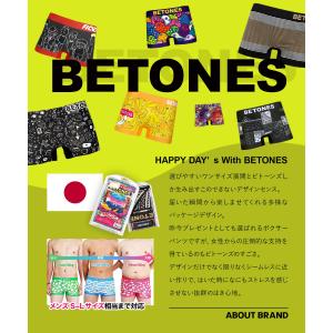ビトーンズ ボクサーパンツ メンズ BETON...の詳細画像1