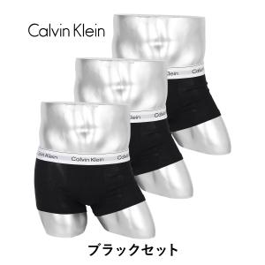 カルバンクライン 下着 ボクサーパンツ 3枚 ...の詳細画像5