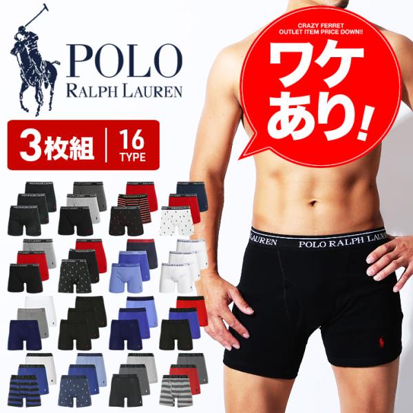 ワケあり ポロ ラルフローレン ボクサーパンツ 3枚セット POLO RALPH LAUREN ロン...