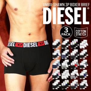 ボクサーパンツ メンズ 3枚セット ディーゼル 父の日 プレゼント DIESEL 男性 紳士 下着 ローライズ 綿 定番 人気 ブランド ギフト コットン 送料無料