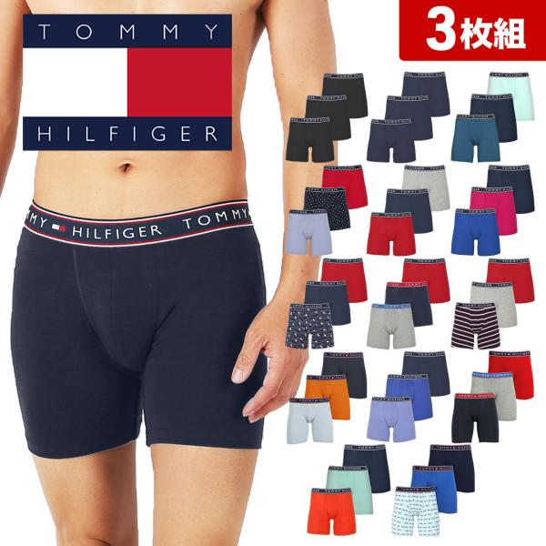 トミー ヒルフィガー TOMMY HILFIGER 3枚セット ボクサーパンツ ロング メンズ 下着...