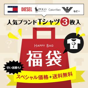 Tシャツ ワケあり福袋 箱なし ワンポイント アウトレット ...