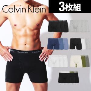 カルバンクライン ロングボクサーパンツ メンズ 下着 Cal...
