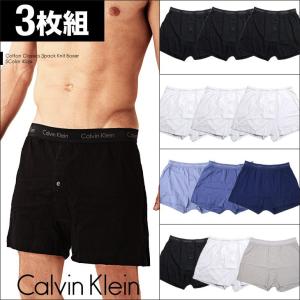 トランクス メンズ 3枚セット カルバンクライン 下着 CalvinKlein セット ニット パンツ 無地 M/L/XL/XXL 大きいサイズ ブランド 正規品