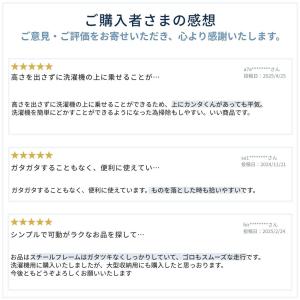 冷蔵庫 洗濯機 移動 キャスター 置き台 2個...の詳細画像1