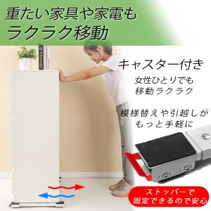 冷蔵庫 洗濯機 移動 キャスター 置き台 2個...の詳細画像4