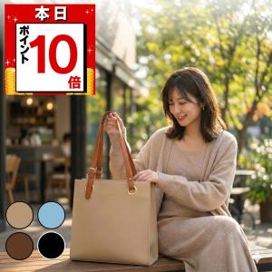 トートバッグ レディース 大容量 A4 ショルダー おしゃれ 大きめ 通勤 通学 きれいめ フェイクレザー 肩掛けバッグ 20代 30代 40代