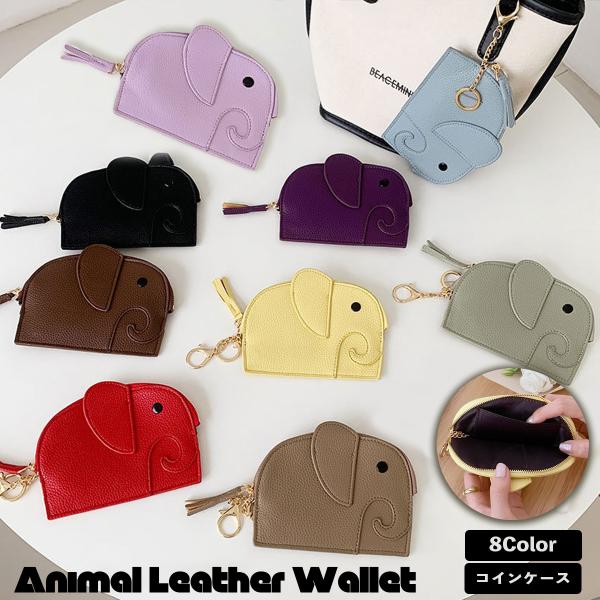 【在庫処分セール】ミニ財布 レディース コインケース ミニウォレット 本革 小銭入れ キーケース キ...