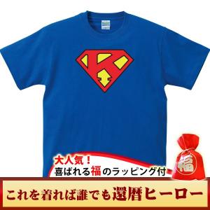還暦祝いプレゼント贈り物還暦スーパーヒーローTシャツ｜cre80
