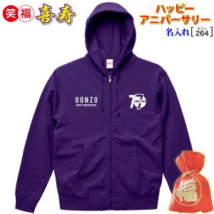 猛闘犬丸 DENIM SWEAT ZIP PARKER ／デニムスエットジップパーカー