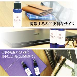 アロマ スプレー 選べる30ml×2種 日本製...の詳細画像3
