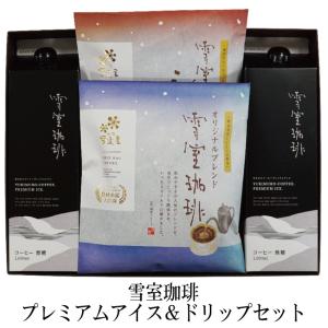 レビューを書いて送料無料】カフェトリニティ（カフェトリニティー