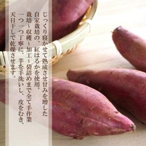 干し芋5袋 セット 送料無料 しっとり干し芋1...の詳細画像1