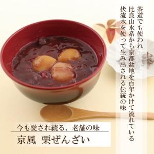 お菓子 ぜんざい 京風 栗ぜんざい 180g×...の詳細画像2