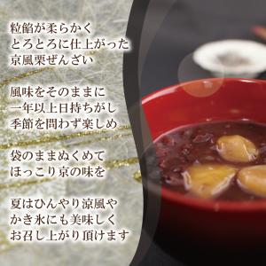 お菓子 ぜんざい 京風 栗ぜんざい 180g×...の詳細画像4