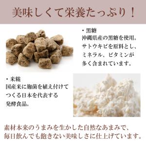 国産 無添加 ソイプロテイン お試し 神倉大豆...の詳細画像5