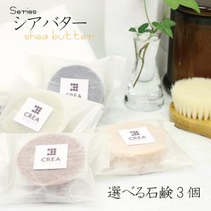 ヘパリシエ トーンアップUV SPF50+ PA++++ 日焼け止め ヘパリン類似