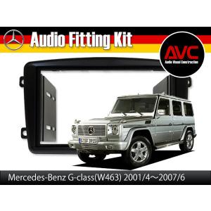 美品　ベンツ　Gクラス W463 純正　モニター メルセデスベンツ 純正 G550(W463) 7インチ モニター ディスプレー