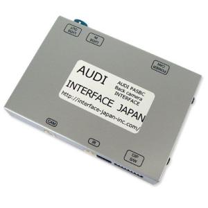 AUDI MMI(3G/4G)用 バックカメラ専用インターフェース PAS BC Ver6